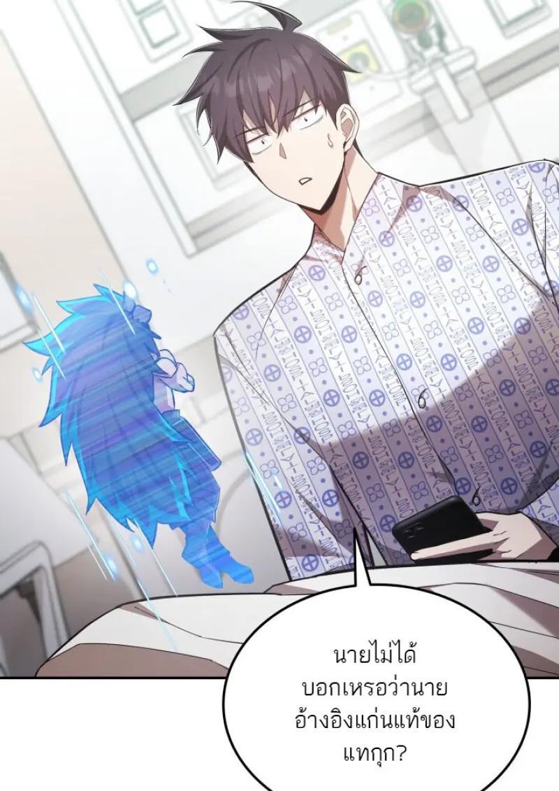 หน้า 51 จาก 69