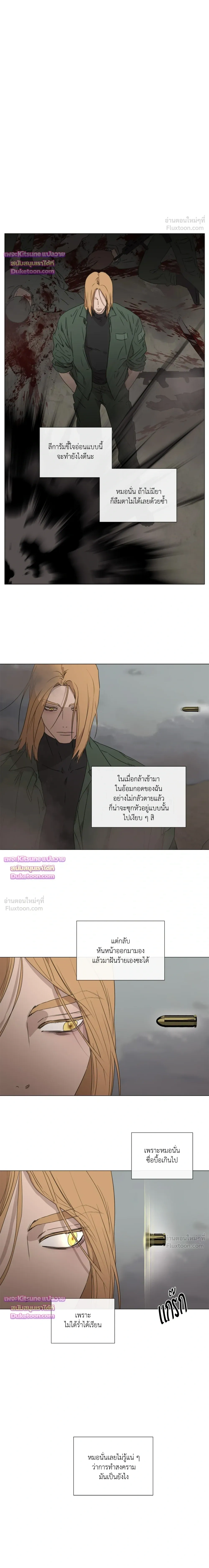 หน้า 13 จาก 22