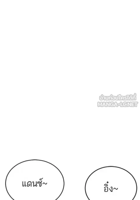 หน้า 135 จาก 140