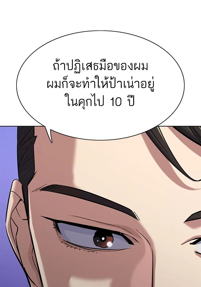 หน้า 40 จาก 155