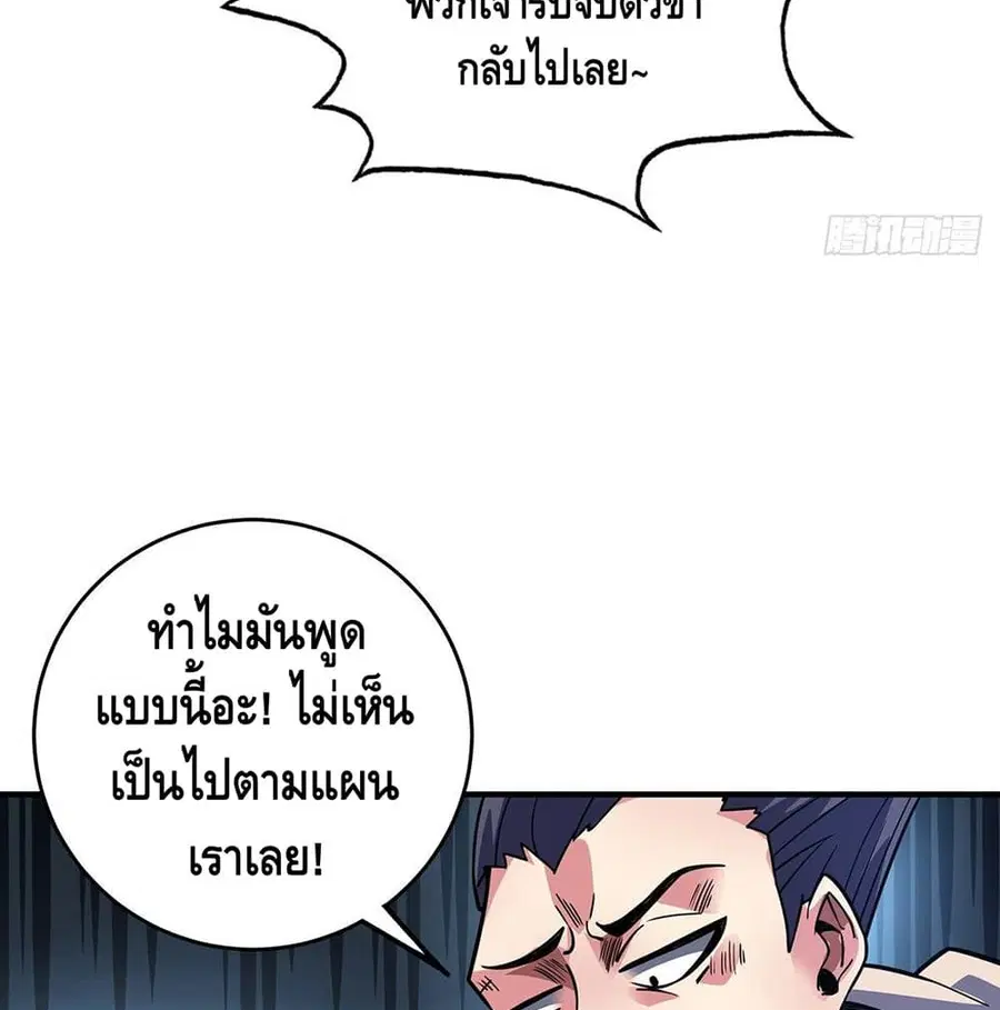หน้า 45 จาก 60