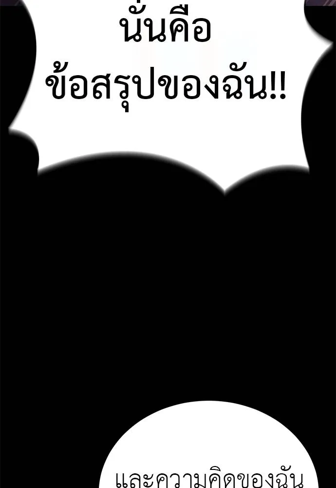หน้า 76 จาก 174