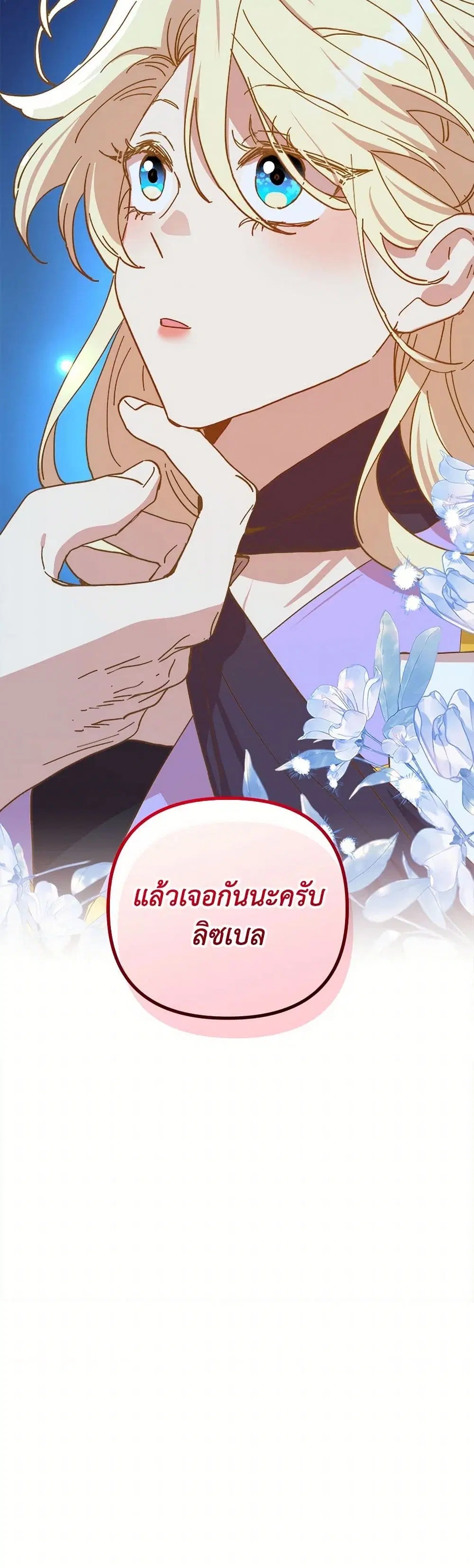 หน้า 42 จาก 48