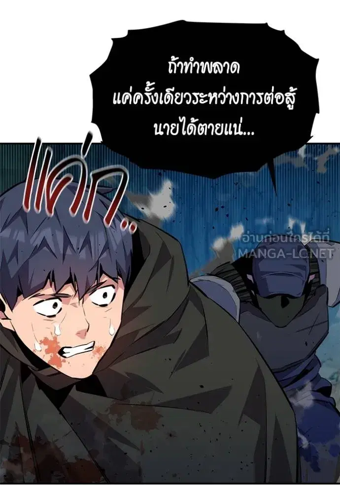 หน้า 18 จาก 171
