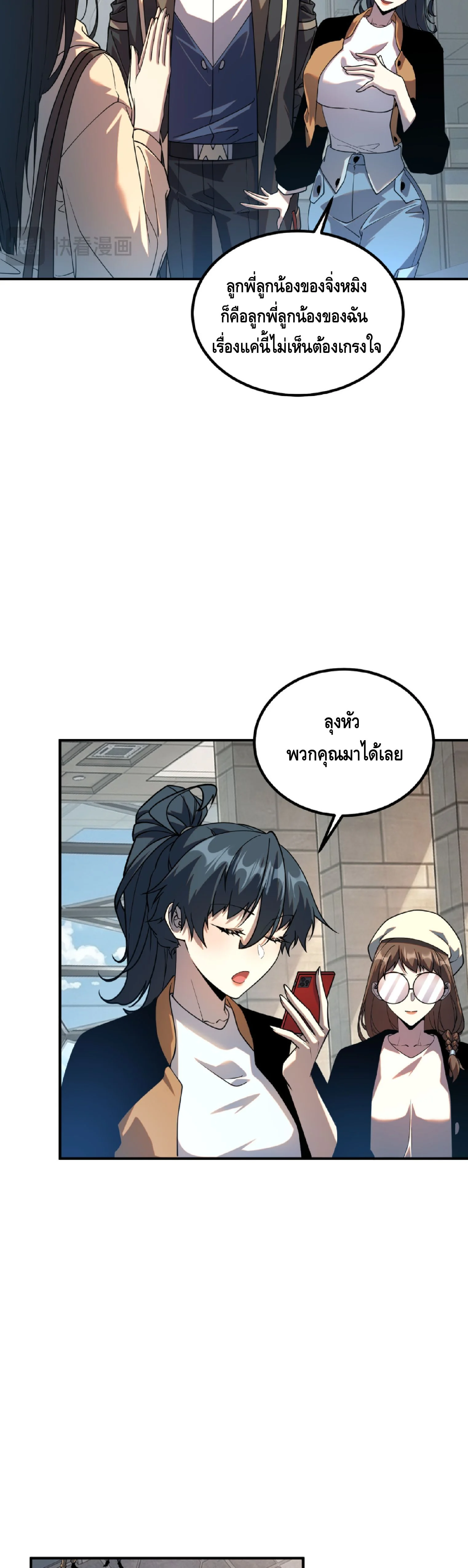หน้า 13 จาก 41