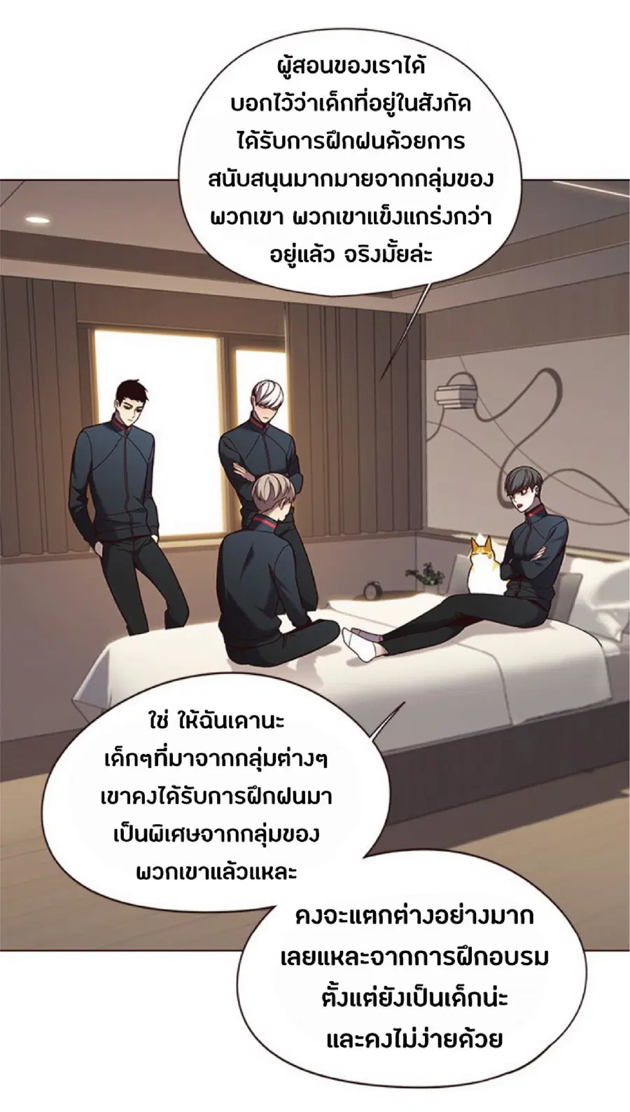 หน้า 25 จาก 83