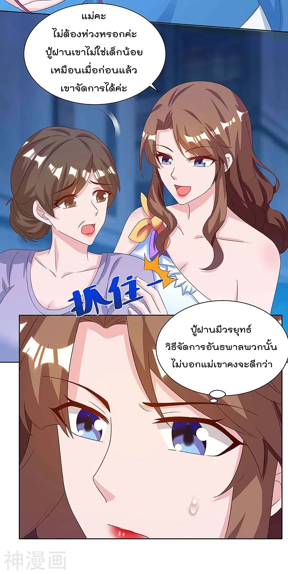 หน้า 23 จาก 25
