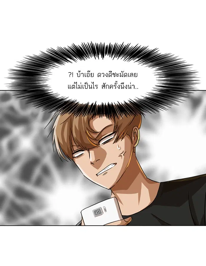 หน้า 49 จาก 86