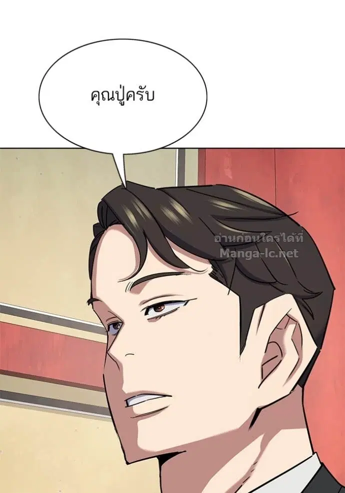 หน้า 36 จาก 143