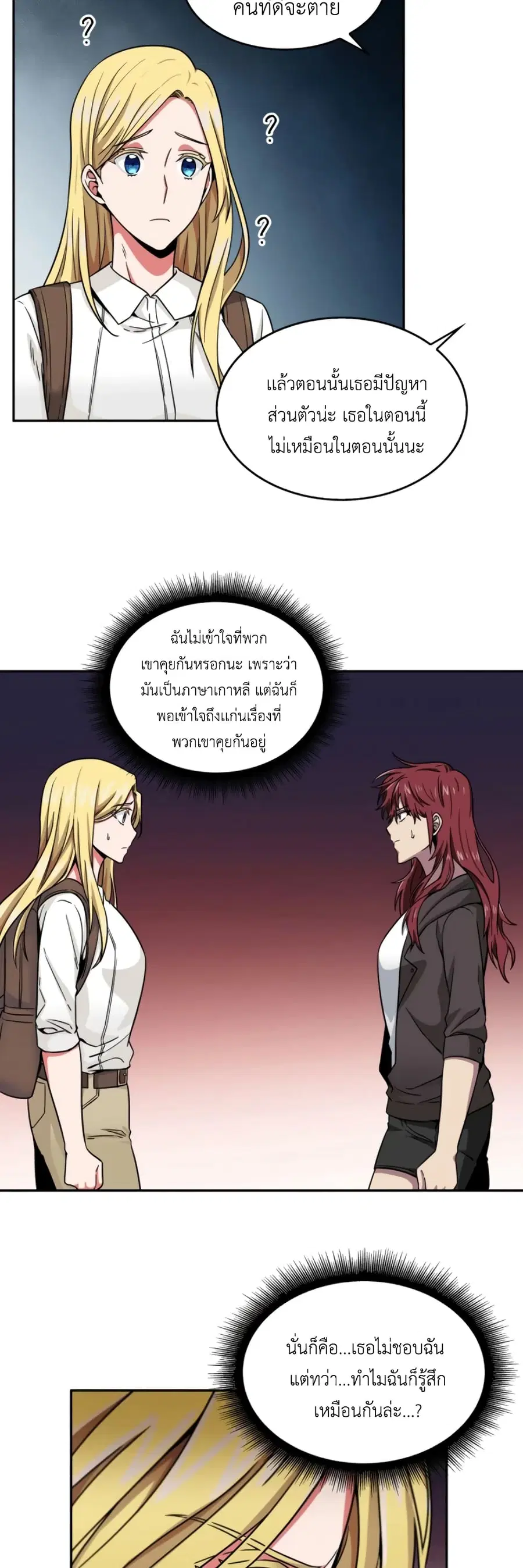 หน้า 5 จาก 52