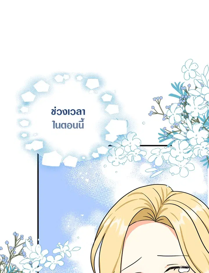 หน้า 55 จาก 111