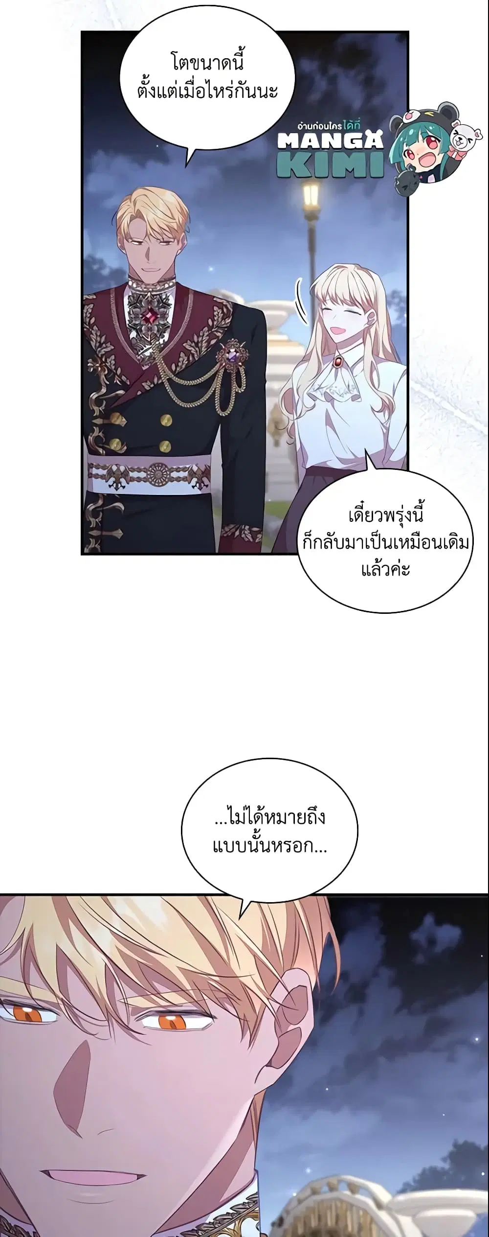 หน้า 30 จาก 45