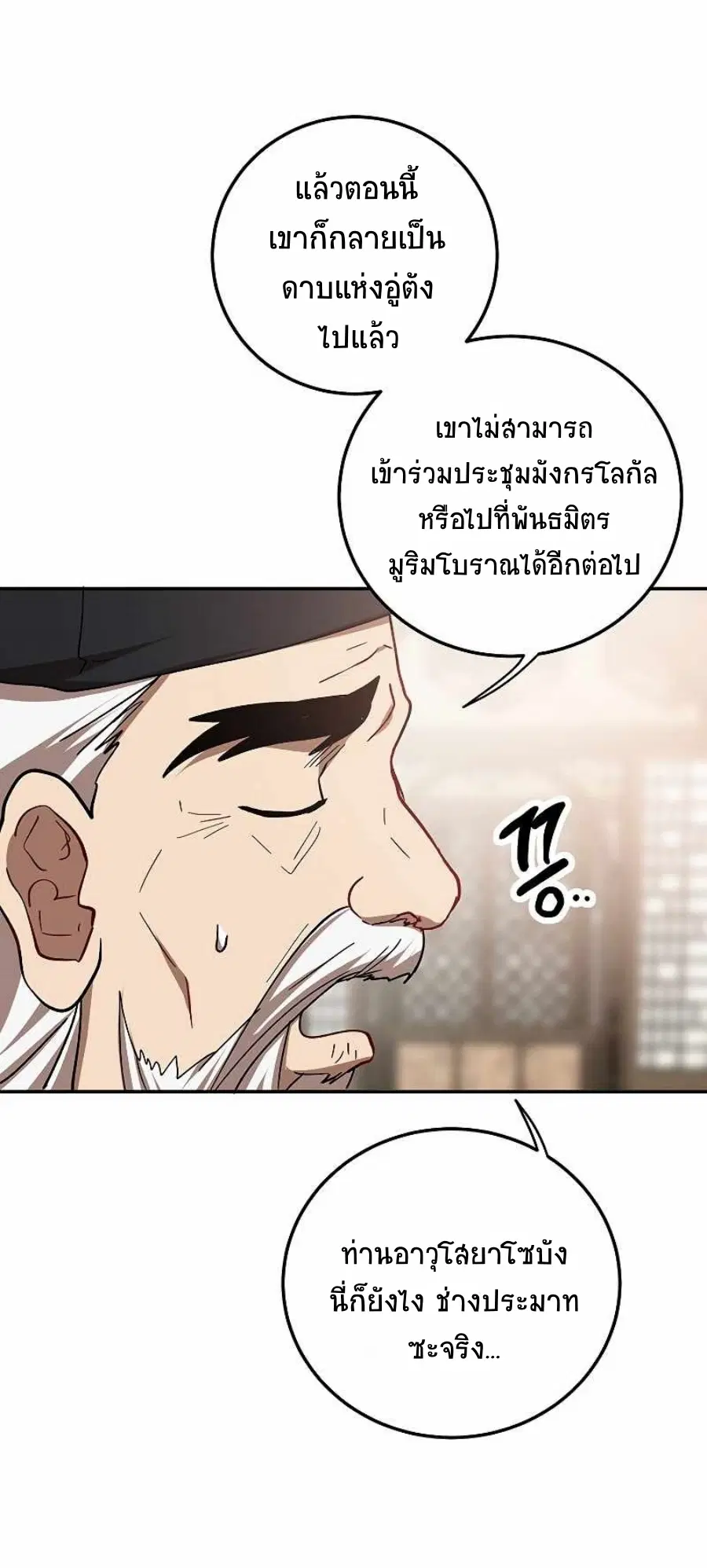 หน้า 14 จาก 64
