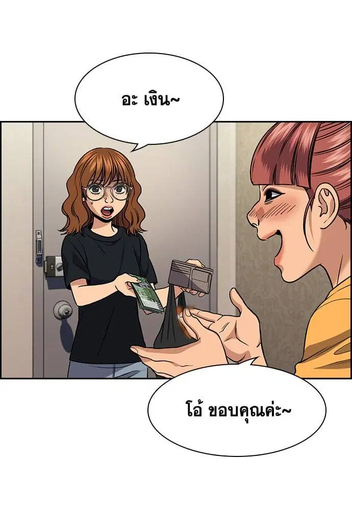 หน้า 23 จาก 124