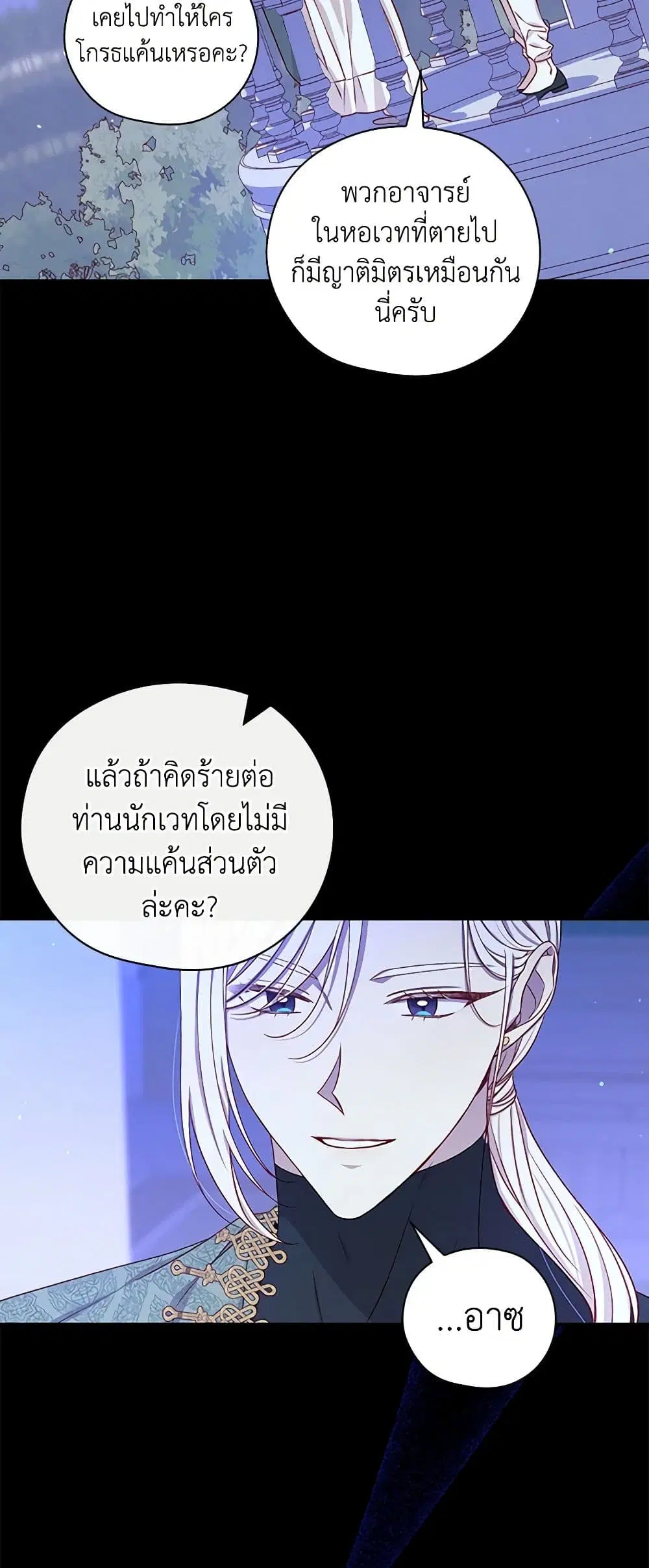 หน้า 15 จาก 43