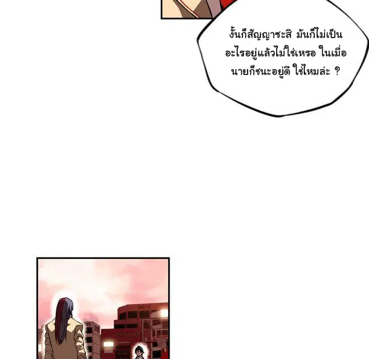 หน้า 57 จาก 122