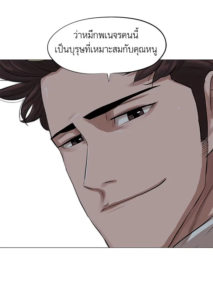 หน้า 39 จาก 68