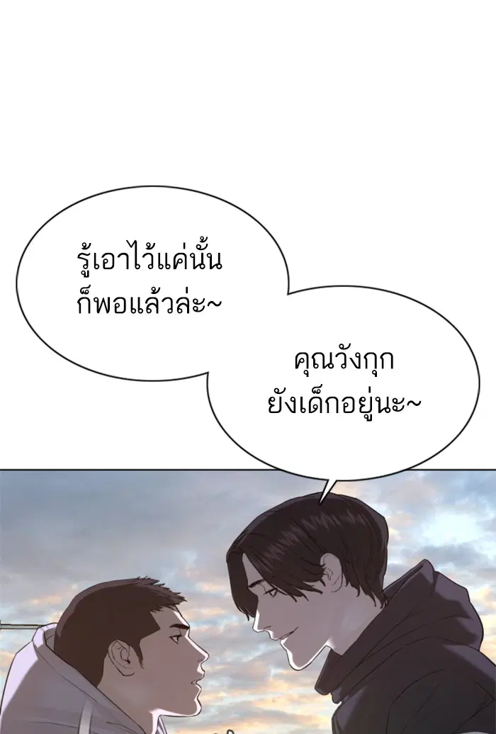 หน้า 15 จาก 167