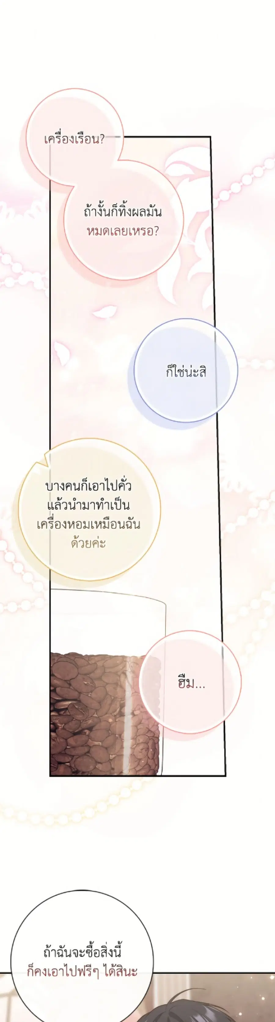 หน้า 41 จาก 52