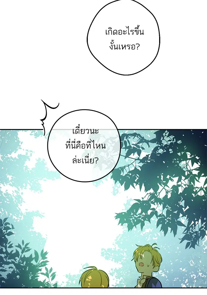 หน้า 24 จาก 80