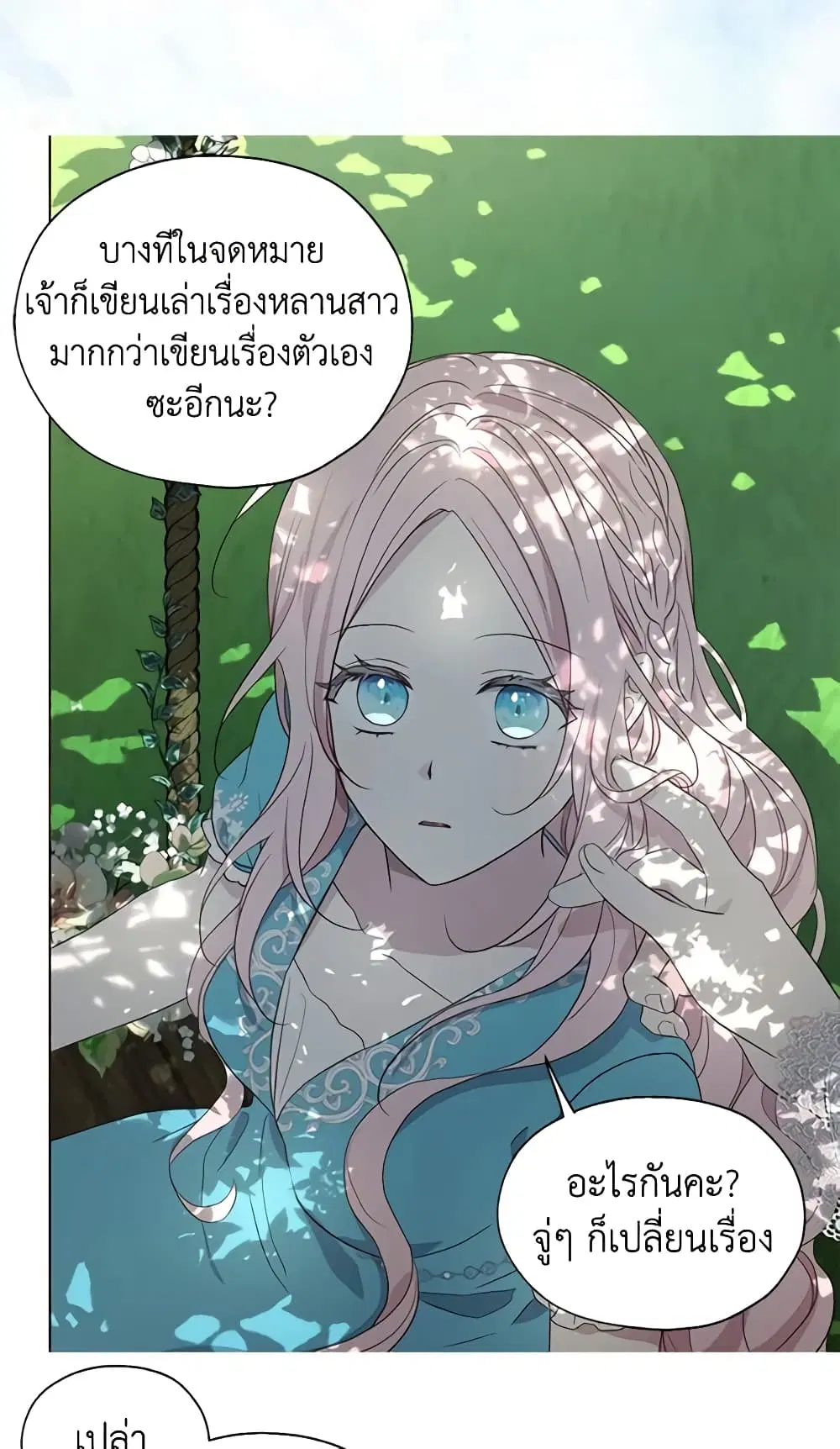 หน้า 11 จาก 41