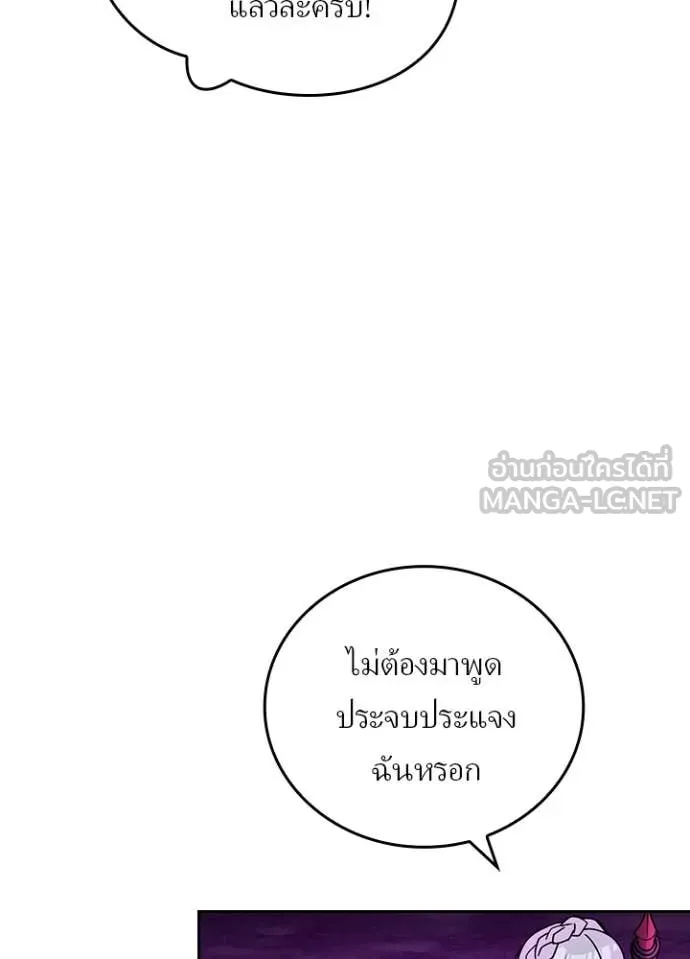 หน้า 30 จาก 107