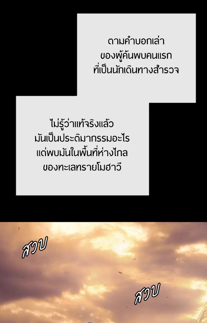 หน้า 25 จาก 181