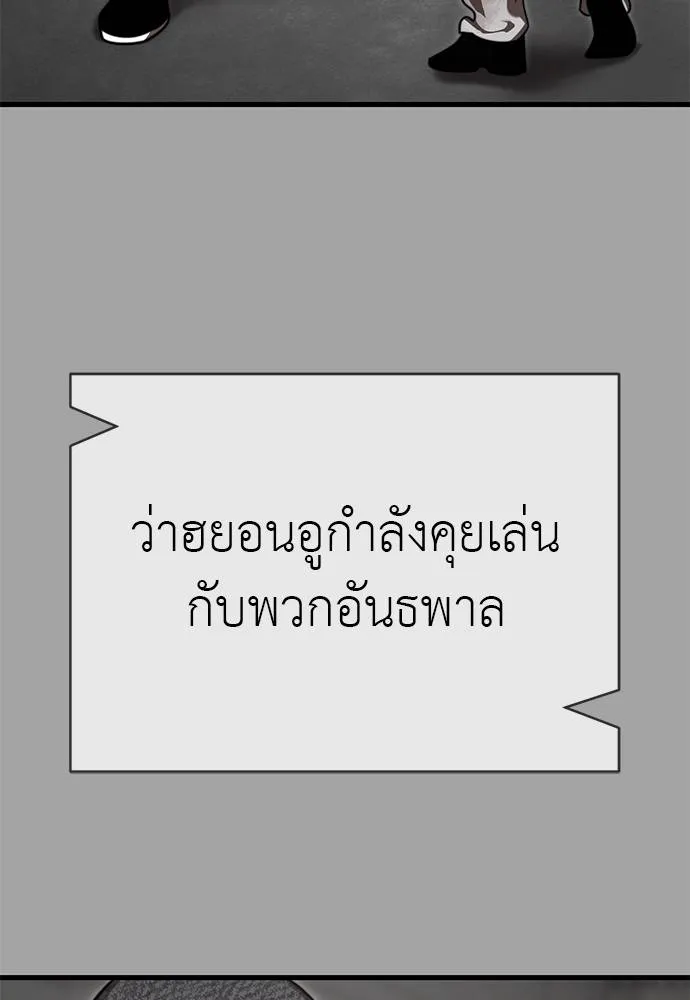 หน้า 64 จาก 182