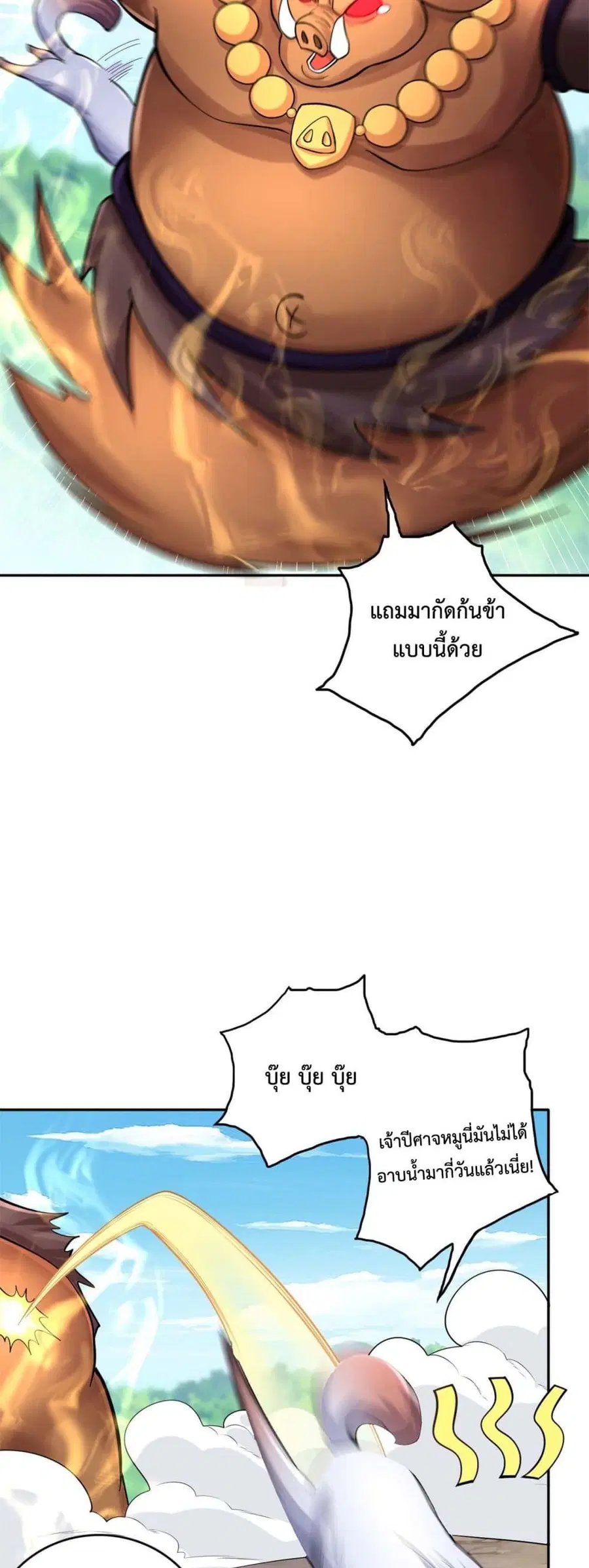 หน้า 28 จาก 32