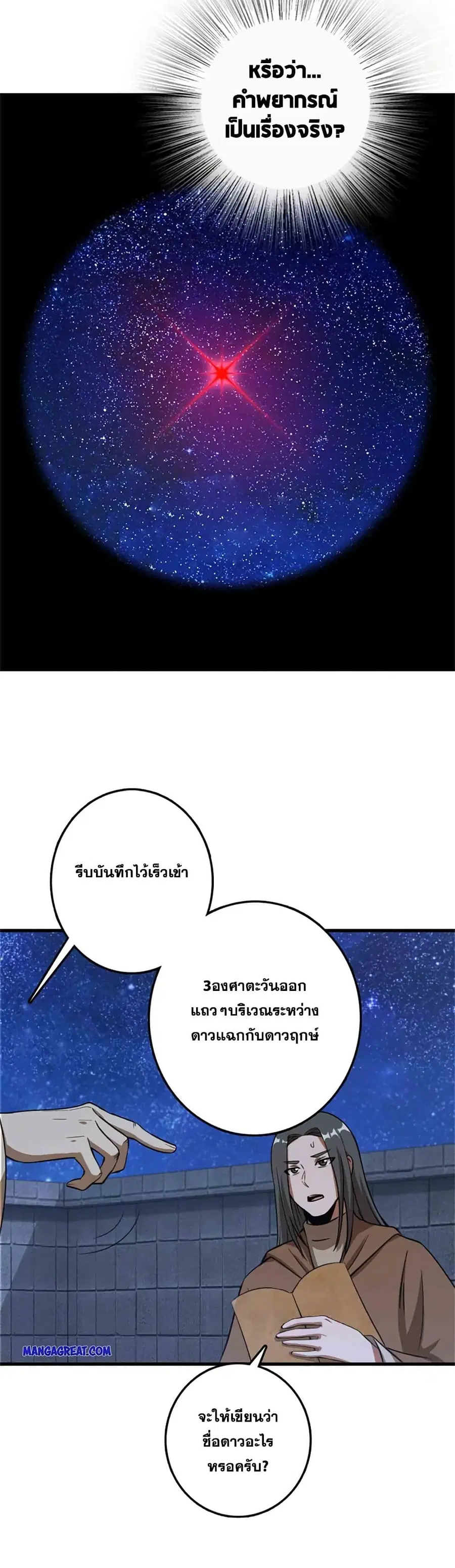 หน้า 16 จาก 25