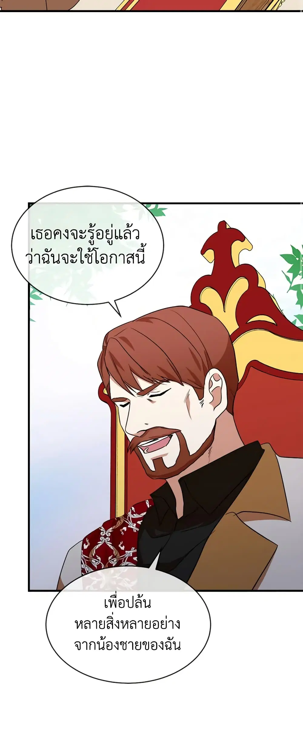 หน้า 29 จาก 46