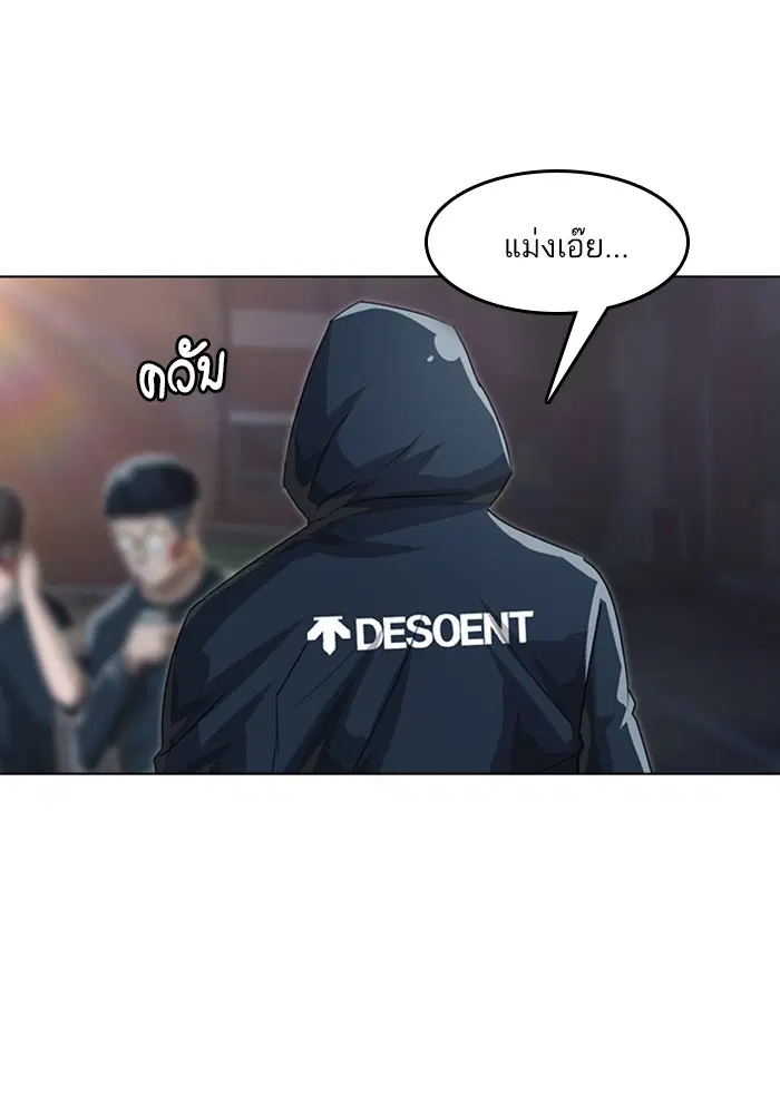หน้า 89 จาก 112