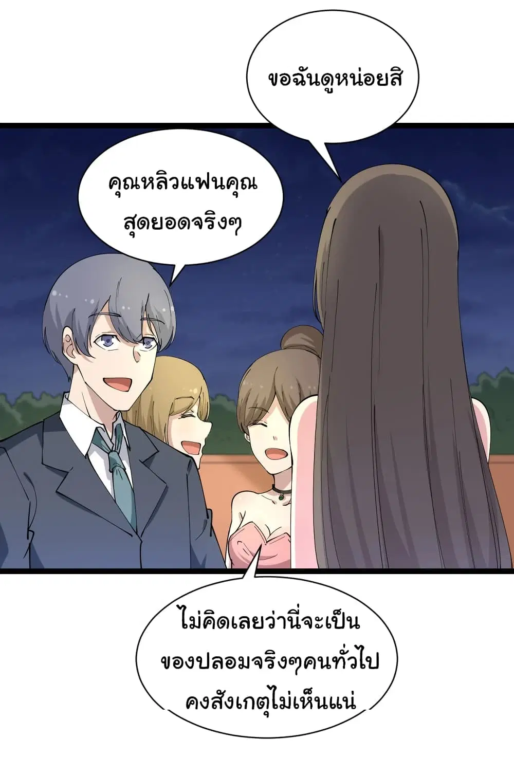 หน้า 27 จาก 37