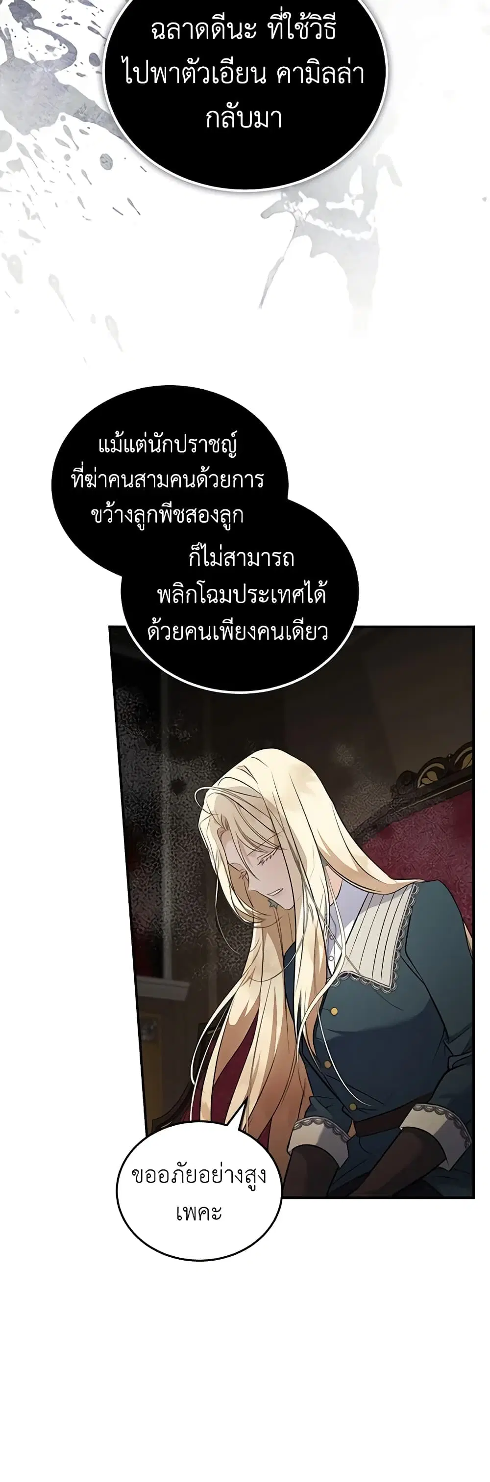 หน้า 20 จาก 39
