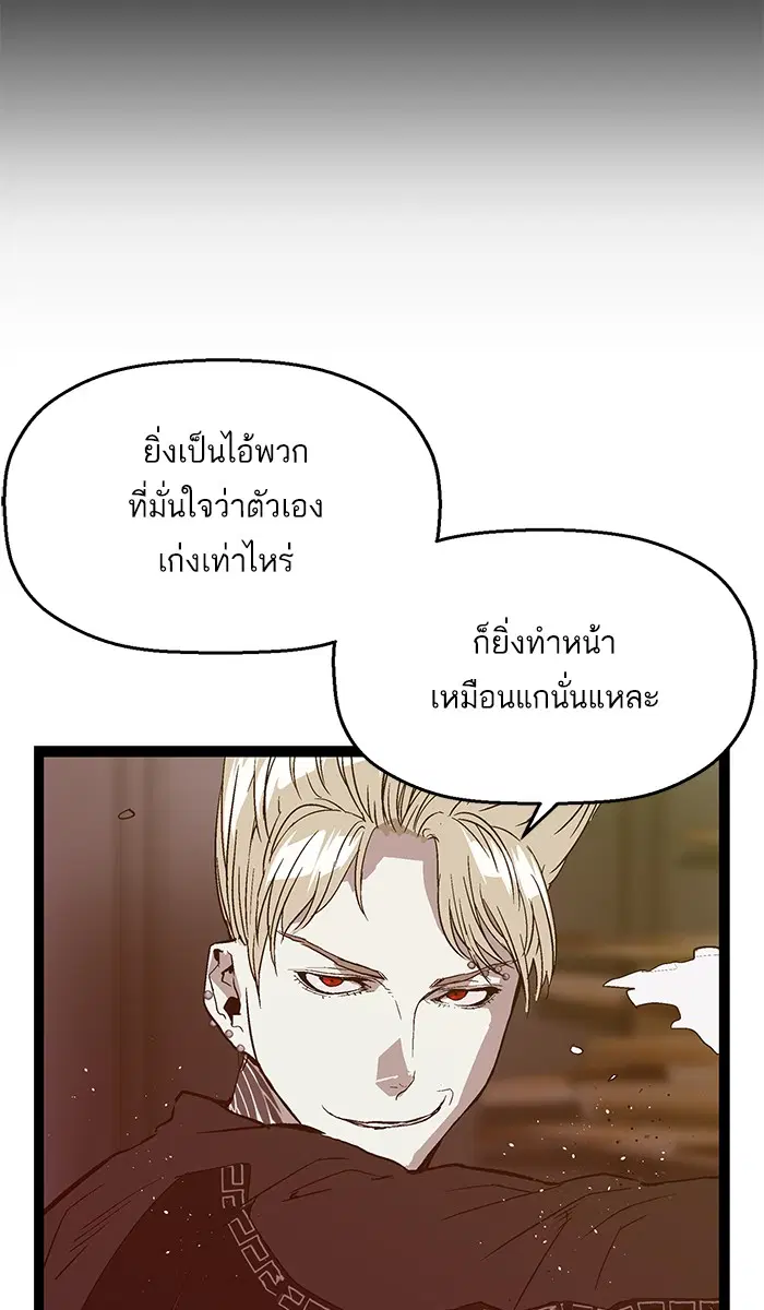 หน้า 34 จาก 106