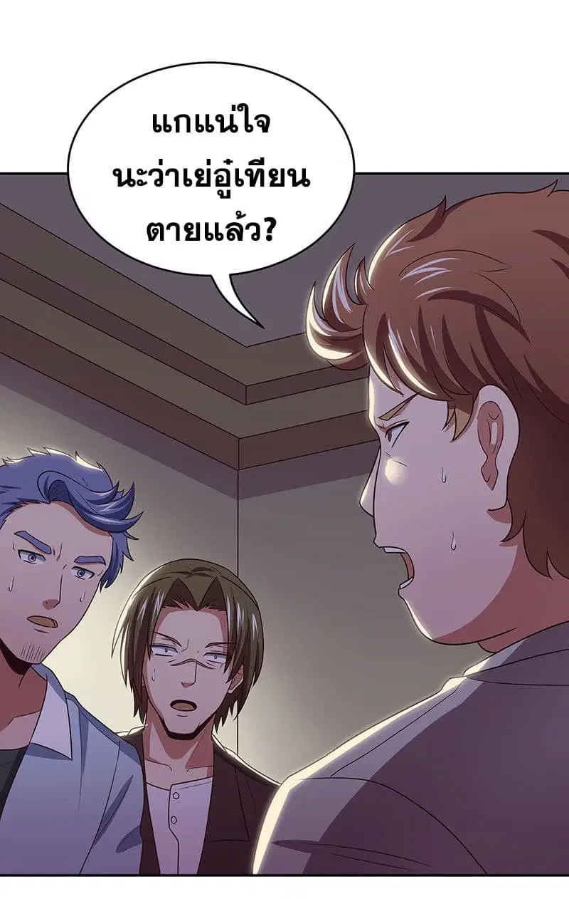 หน้า 19 จาก 37