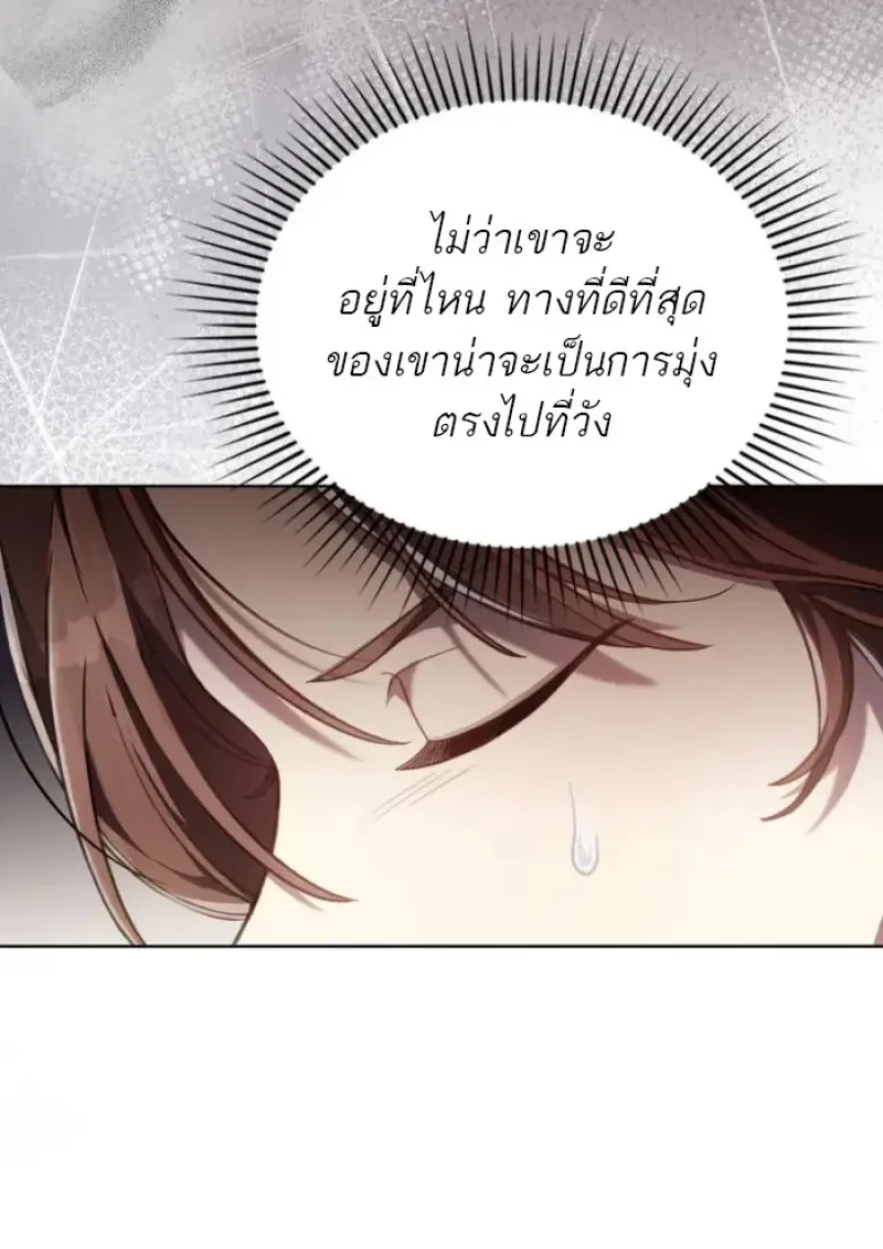 หน้า 72 จาก 107