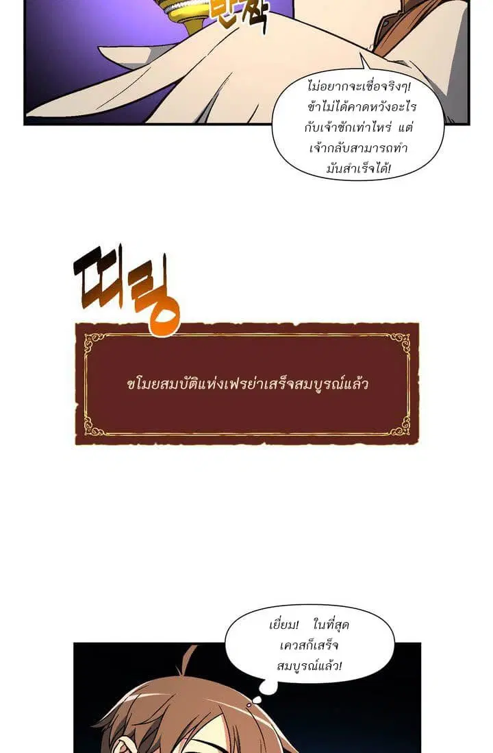 หน้า 3 จาก 38