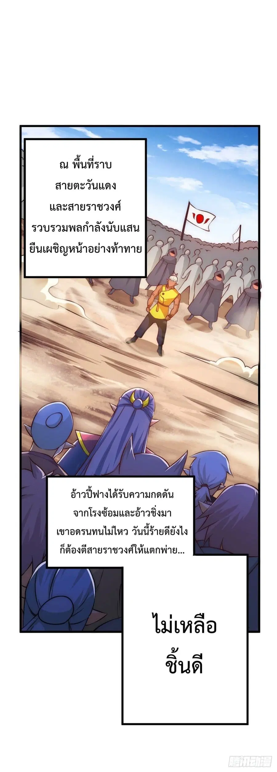 หน้า 21 จาก 57