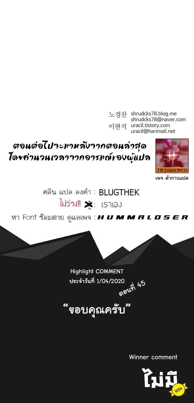หน้า 15 จาก 15