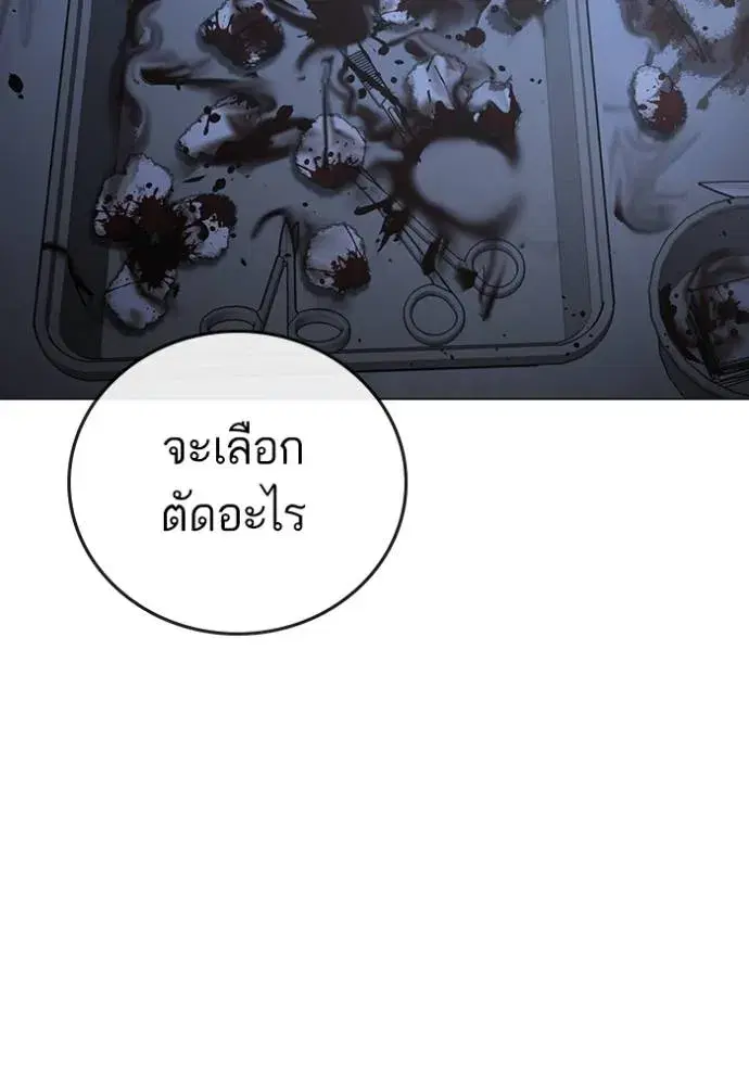 หน้า 52 จาก 211