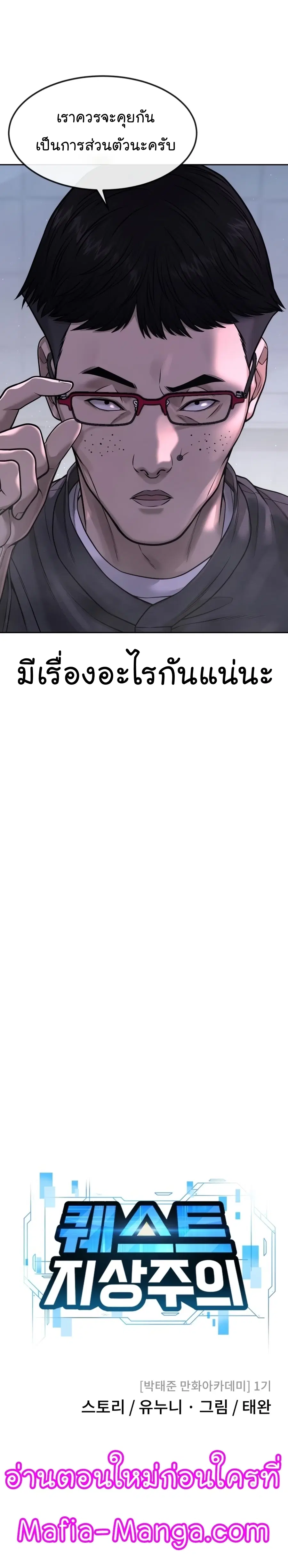 หน้า 13 จาก 46
