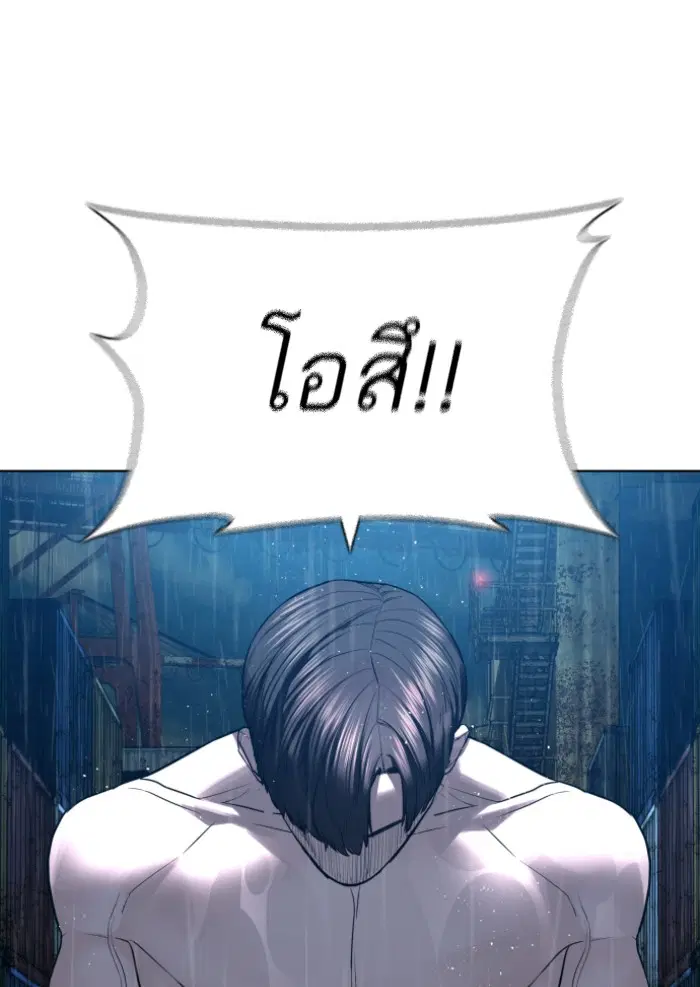 หน้า 55 จาก 155