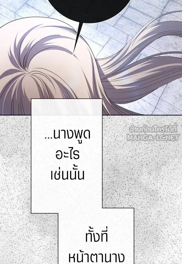หน้า 141 จาก 187