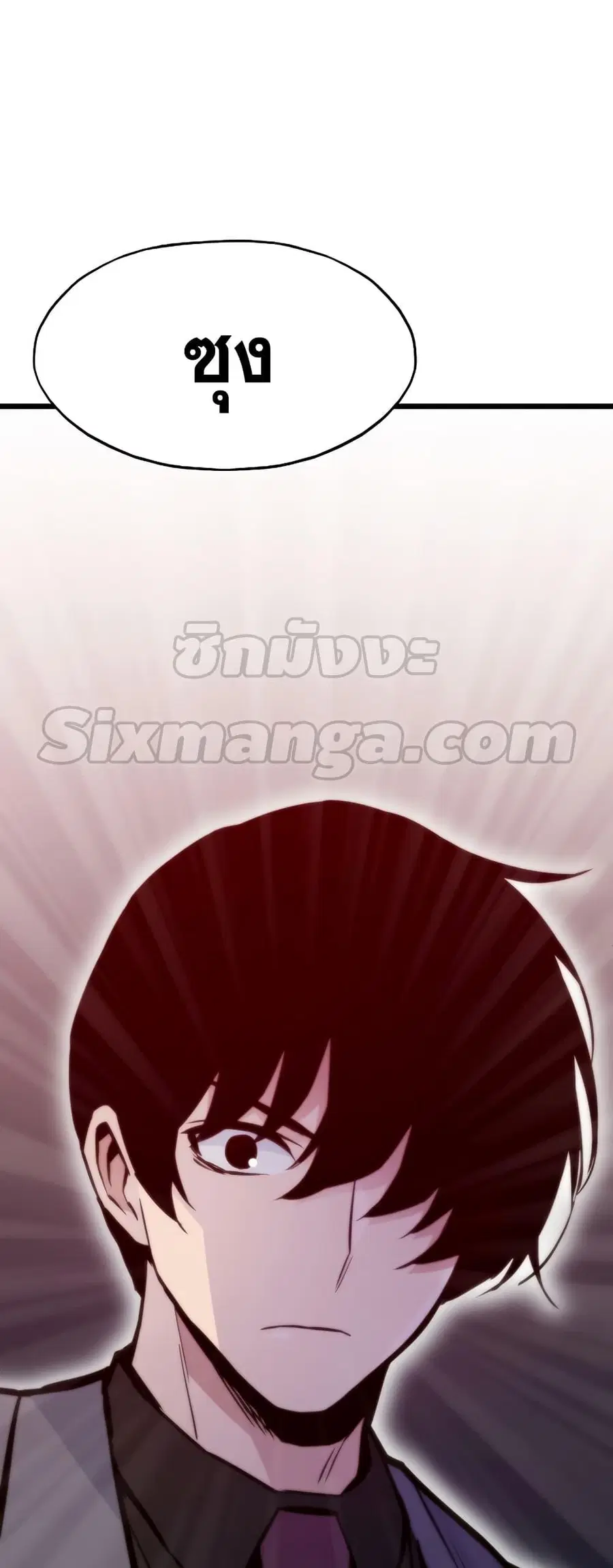 หน้า 80 จาก 82
