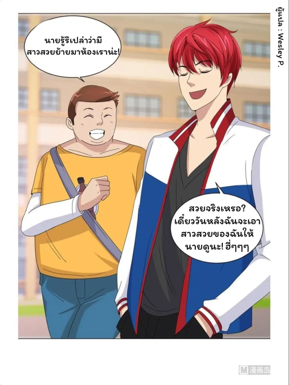หน้า 6 จาก 26