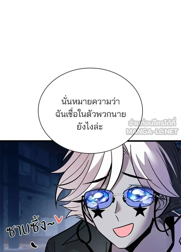 หน้า 58 จาก 141