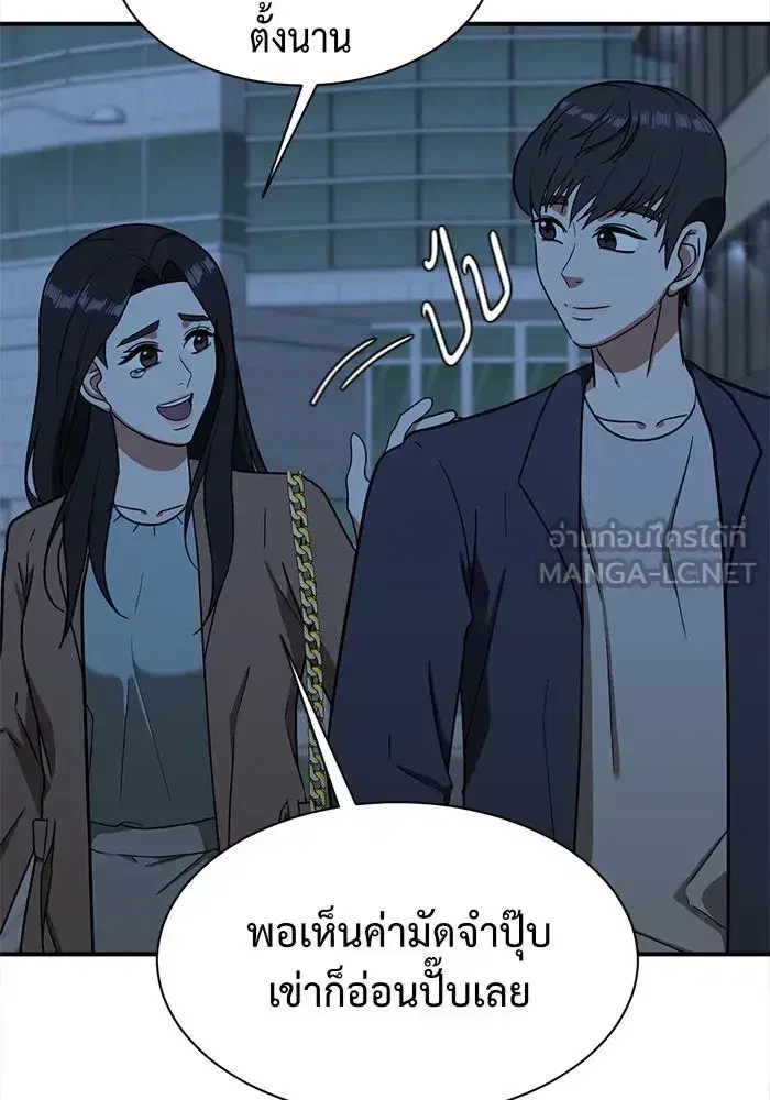 หน้า 51 จาก 195