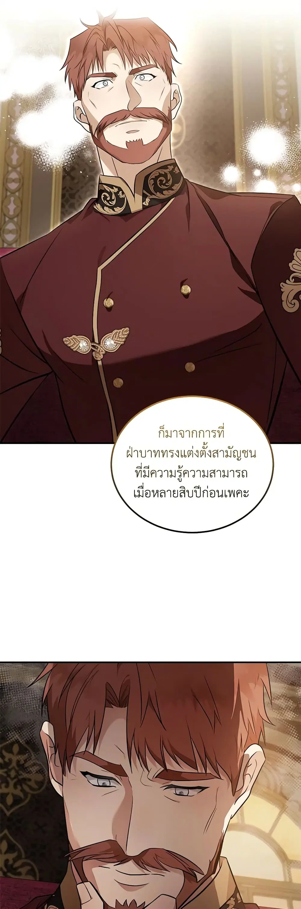หน้า 25 จาก 39
