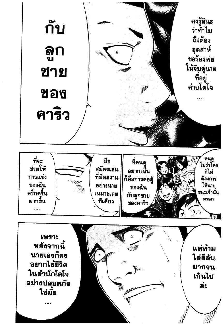 หน้า 14 จาก 24